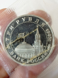 3 рубля 1993 год 50 лет освобождения Киева, состояние Proof, в банковской упаковке _228_ - вид 3