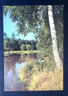 У реки фото Салеева 1986