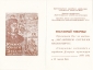 Приглашение на выставку экслибриса Красноярск 1976 - вид 2