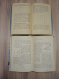 8 винтажных книг пособие учебник комбинаторика математика топология числа фигуры задачи СССР - вид 2