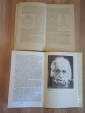 3 книги учебное пособие Ландау теория относительности  Эйнштейн  автобиография физика наука СССР - вид 4