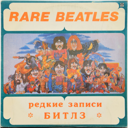 The Beatles "Rare Beatles" 1993 Lp Russia  