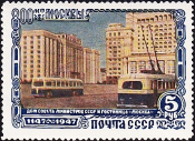 СССР 1947 год . 800-летие Москвы , 5 руб . Каталог 30,0 €.