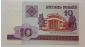 Беларусь (Белоруссия) 10 рублей 2000 год Серия:ГБ № 0254249, Выпуск 2006 года, UNC Пресс!!! - вид 1