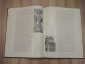 книга альбом Сандухкаванеци армянская миниатюра иконы картины искусство евангелие Армения - вид 6