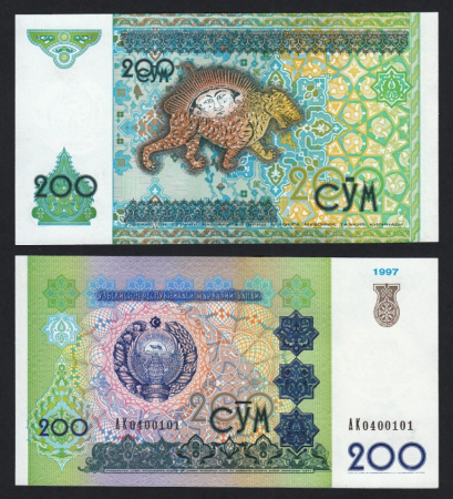 Узбекистан 200 сум 1997