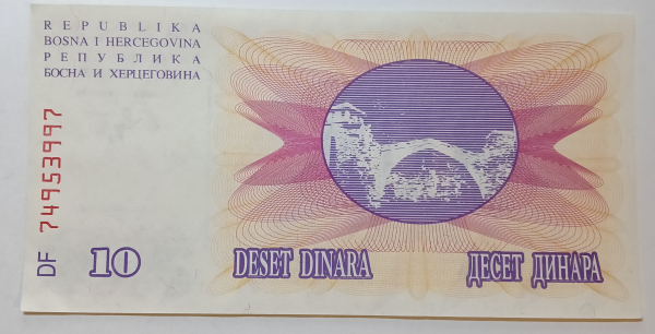 Босния и Герцеговина 10 динар 1992 год Серия DF №74953997 ПРЕСС UNC !!!