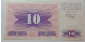 Босния и Герцеговина 10 динар 1992 год Серия DF №74953997 ПРЕСС UNC !!! - вид 1