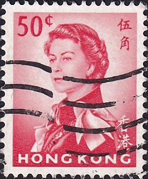 Гонконг 1972 год . Queen Elizabeth II , 50c . Каталог 4,0 € .