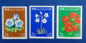 Йемен 1964 Цветы  Sc# 6450-6452 MNH