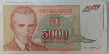 Югославия, 5000 динар 1993 год Серия АА №6558105 РАСПРОДАЖА !!!