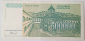 Югославия, 500 000 динар 1993 год РЕФОРМА Серия АА №0246123 РАСПРОДАЖА !! - вид 1