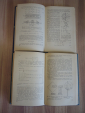 4 книг электрооборудование электричество промышленные сети электротехника электронные лампы СССР - вид 4