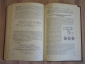 2 книги электроизмерительные приборы электротехника электричество электрические измерения СССР - вид 4