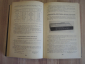 2 книги электроизмерительные приборы электротехника электричество электрические измерения СССР - вид 5