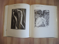 Книга альбом Стасис Красаускас графика живопись художник картины мастера советского искусства  - вид 4
