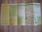2 книги 7 журналов + брошюра пчеловодство уход за пчелами пасека мёд пчела СССР редкость - вид 5