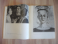 Книга альбом Пьеро делла Франческа искусство живописец Италия эпоха Возрождения - вид 3