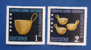Болгария 1970 Золото Фракии Sc# 1867, 1868 Used