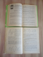 8 книг пособие учебник алгебра начало анализа сборник задач математика для школьников СССР Россия - вид 2