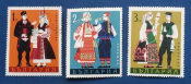 Болгария 1968 Национальные костюмы Sc# 1715-1717 Used