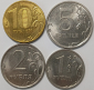 Годовой набор монет 2017 год ММД, погодовка 1, 2, 5, 10 рублей, Состояние aUNC; _199_ - вид 1