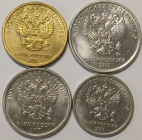 Годовой набор монет 2017 год ММД, погодовка 1, 2, 5, 10 рублей, Состояние aUNC; _199_