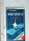 Вымпел СССР Космос Meteor-3  МЕТЕОР-3 ВНИИЭМ 1989 г