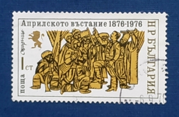 Болгария 1976 Столетие восстания против Турции Sc# 2313 Used