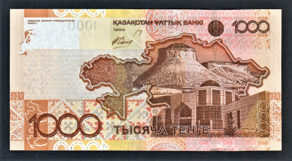 Казахстан 1000 тенге 2006 год АЖ.