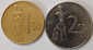 Словакия, пара монет: 1 и 2 кроны 1993 год; _199_ - вид 1