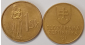 Словакия, пара монет: 1 крона 1993 и 2005 года; _199_ - вид 1