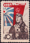 СССР 1938 год . 20- летие Красной Армии и ВМФ . Летчик . Кталог 22,0 €. (2)
