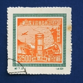 Китай 1950 Первая Всекитайская почтовая конференция Пекин Sc# 1L162 Used