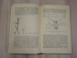 2 книги учебник биология с общей генетикой генетика биолог наука гены хромосомы СССР 1966 г. - вид 6