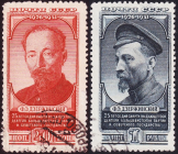 СССР 1951 год . Феликс Э. Дзержинский (1877-1926), основатель ЧК. Каталог 15,0 €.