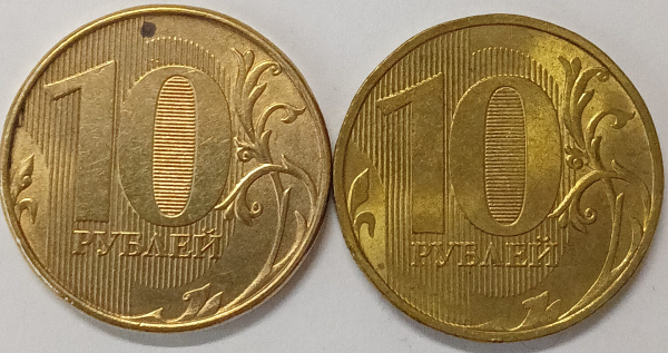 10 рублей 2016 год ММД, Набор из разновидностей: Шт.2.2А и Шт.2.5А по А.Сташкину; _204_