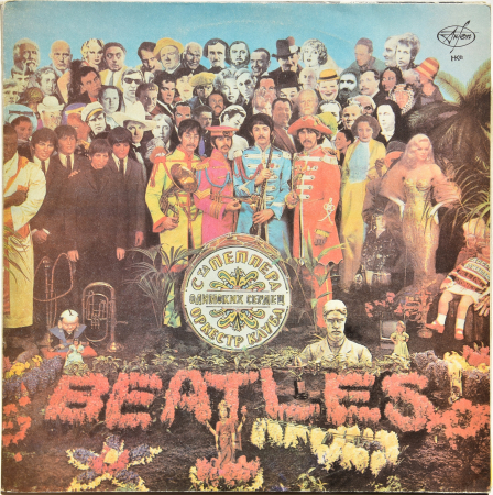 The Beatles "Sgt. Pepper's Lonely Hearts Club Band & Revolver" 1966/1967/1992 2Lp Russia  
