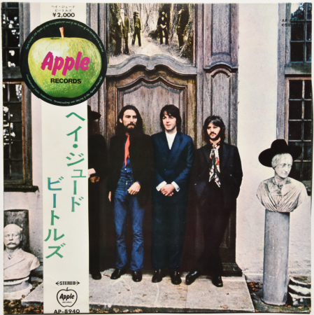 The Beatles "Hey Jude" 1970 Lp Japan  