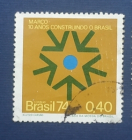Бразилия 1974  10 лет прогресса Люминесцентная Sc# 1341 Used