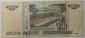 Банкнота.10 рублей 1997 год.(мод.2004), серия Тм 0468636, из оборота!!! - вид 3