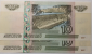 10 рублей 1997 год (модификация 2004), серия ЧО, две купюры Номера подряд: 8661219, 8661220 Пресс!!! - вид 2