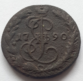 Денга 1790 года ЕМ, Екатеринбургский монетный двор, Биткин: #732, коричневая патина; _168_