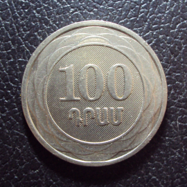 Армения 100 драм 2003 год.