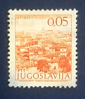 Югославия  1973 Крушево Sc# 1063 Used