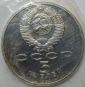 5 рублей 1990 год, Успенский собор, Состояние: Proof, в запайке банка; _168_ - вид 1