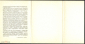 Набор открыток СССР 1981 г. Государственный Русский музей, выпуск 8, 12 шт, полный - вид 2