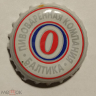 Пробка кронен 2000-е г. Пивоваренная компани Балтика 0 безалкогольное , разновидность красная цифра