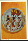 Открытка СССР 1969 г. Курильщик. Декоративная тарелка, Керамика Конго Африка чистая