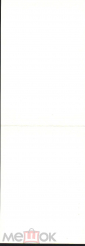 Открытка СССР 1980 г. 8 Марта. Фрагмент росписи Жостово худ. Мурахин двойная чистая - вид 4